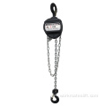 Lightweight Durable Performance Entertainment Manual Hoist